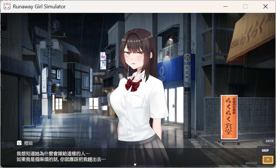 游戏画面5