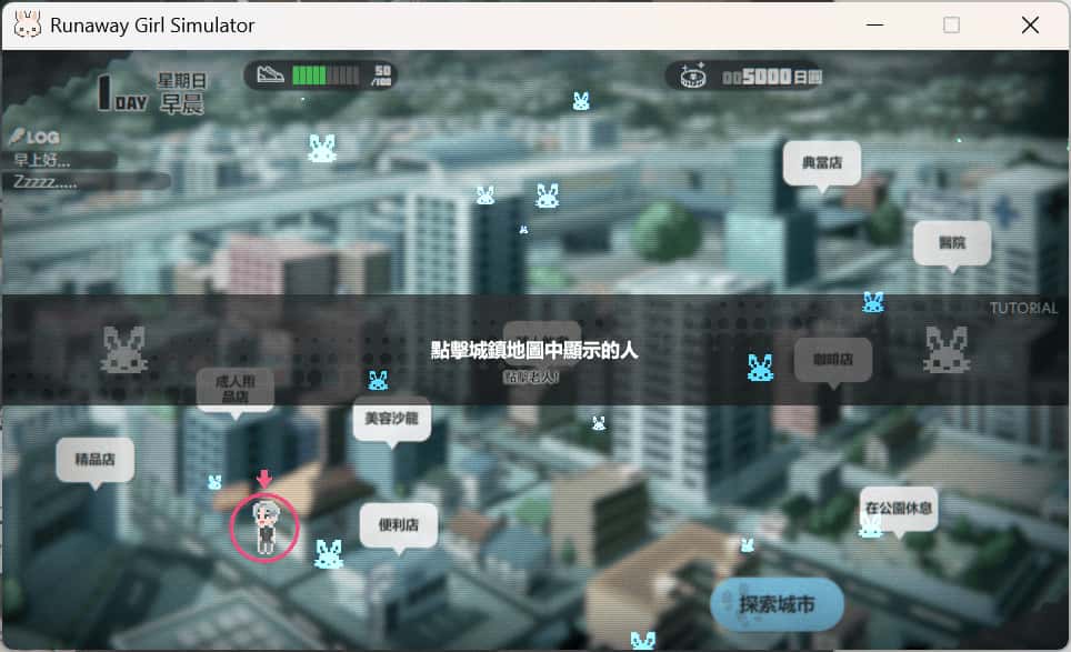 游戏画面1